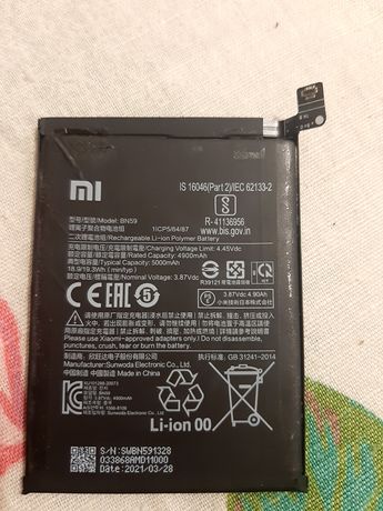 Аккумулятор Xiaomi Redmi Note 10 / Redmi Note 10s, original, BN59