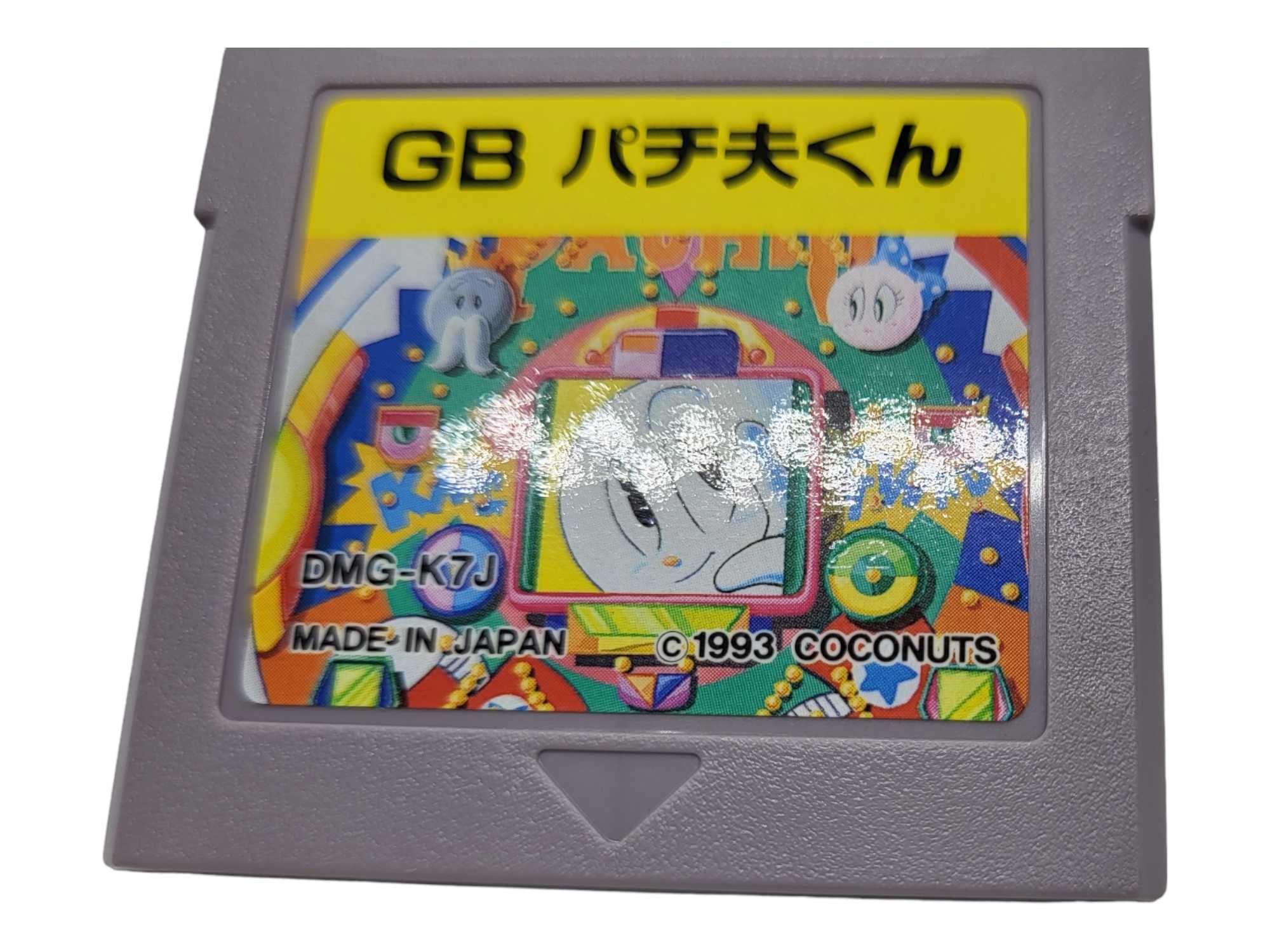Pachio Kun Game Boy Gameboy Classic