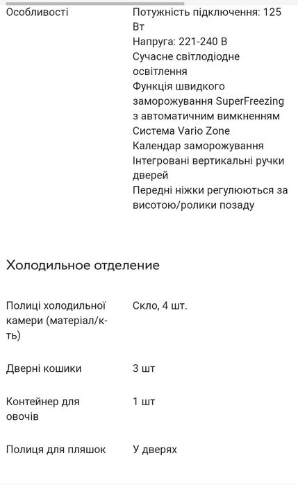 Холодильник  BOSCH KGV36UW206