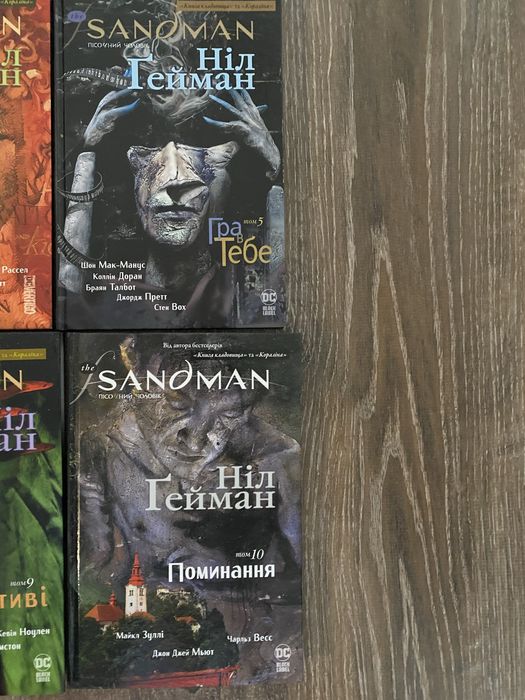 Ніл Гейман The Sandman Пісочний чоловік