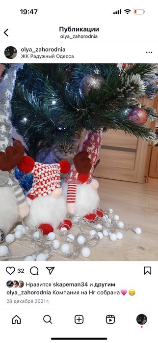 Искуственная елка Пвх 1,5 м