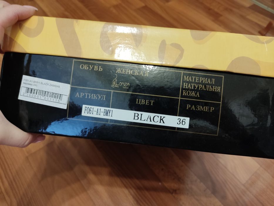 Ботфорты зимние замшевые Lonza