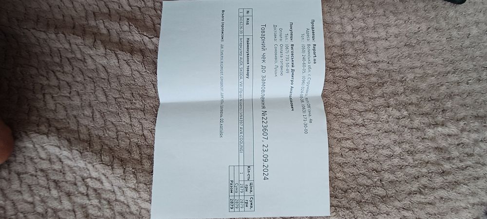 Skoda 1.4 tsi avtomat 2012