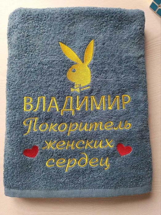 Рушники з вишивкою для коханих, чоловіків