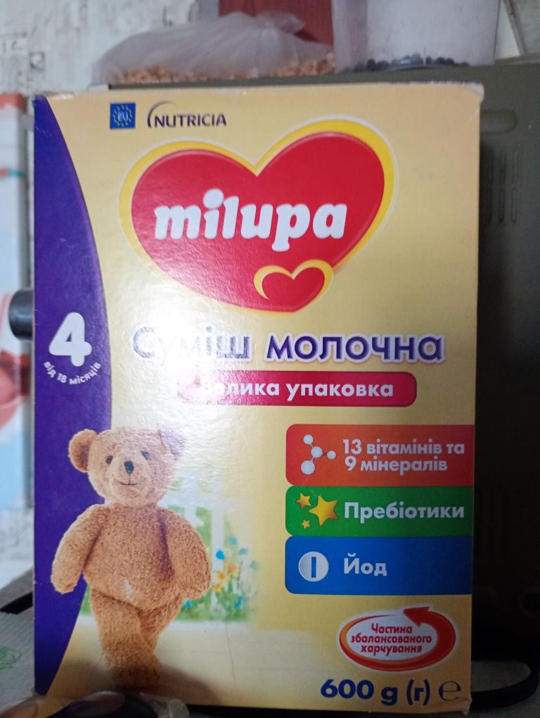 Дитячі речі в чудовому стані