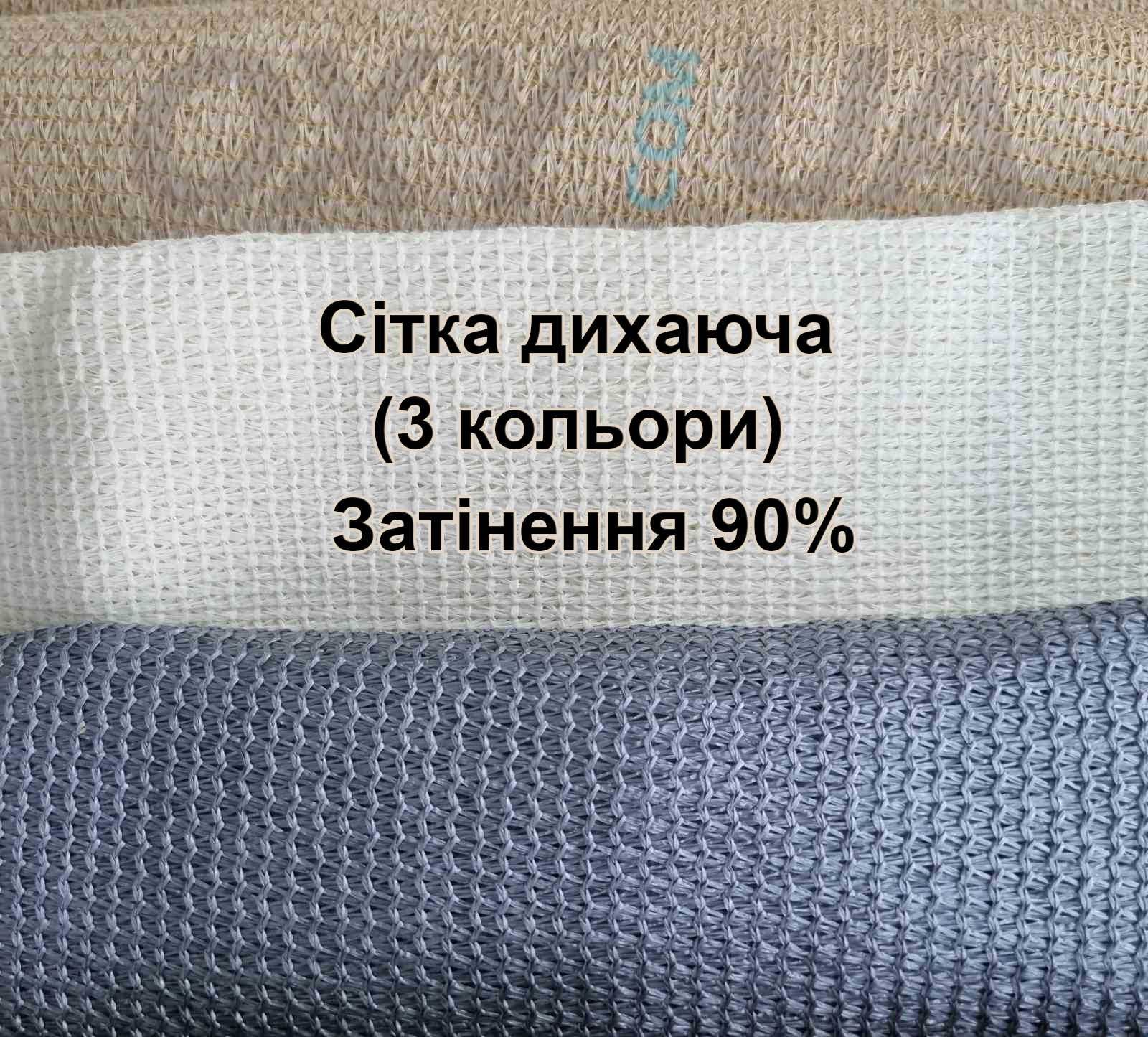 Тіньові тенти-вітрила для літніх площадок, кафе, ресторанів.Made in UA