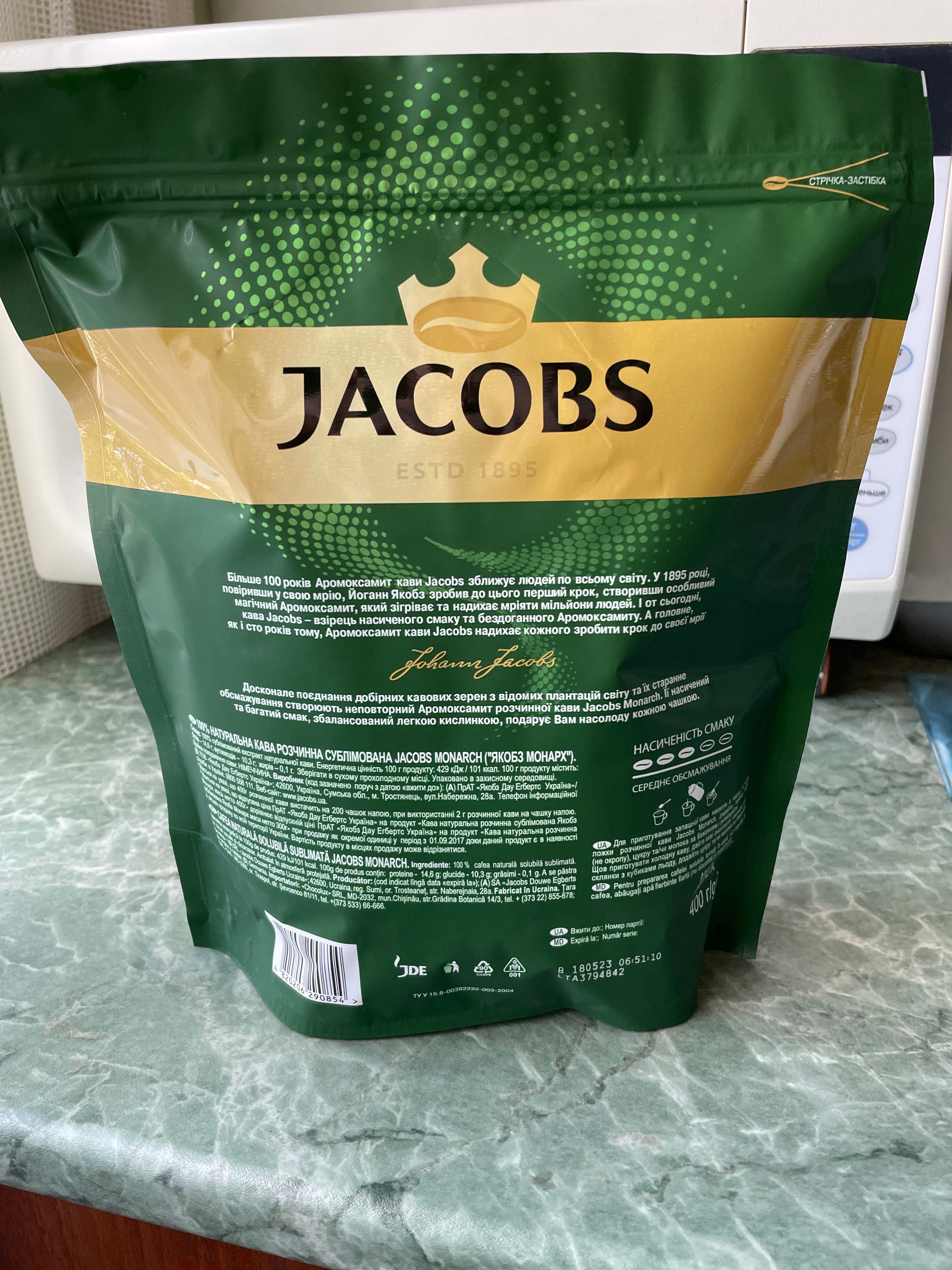 ТОП Кава Якобс 400 грамм растворимый кофе Jacobs