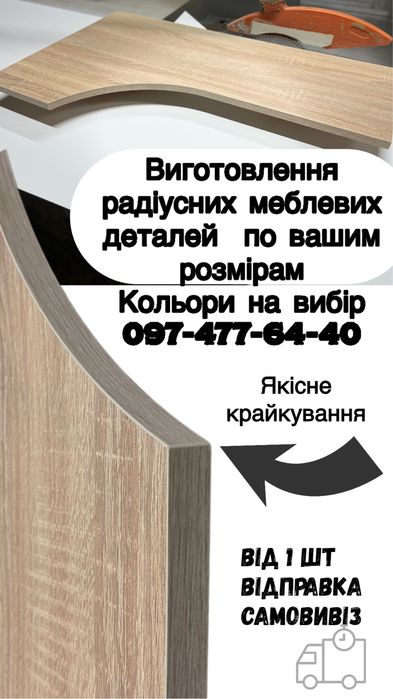 Полиці, полки, полочки із ДСП на замовлення : вибір кольорів, розмірів
