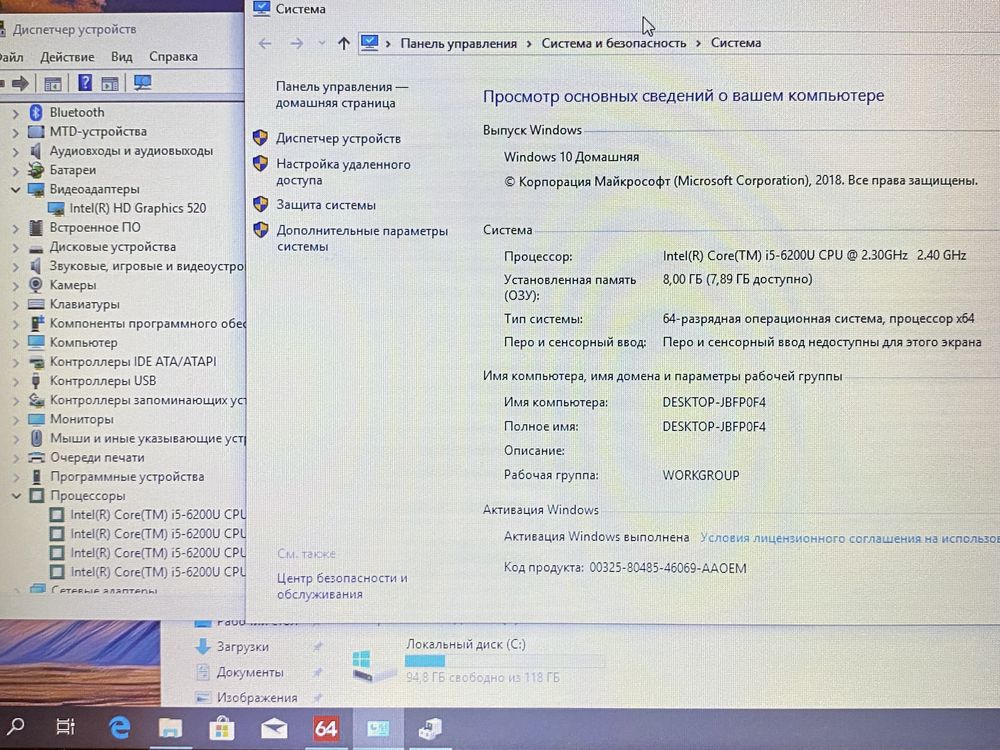 Ноутбук Lenovo ThinkPad X260 12.5’’ i5-6200U 8GB ОЗУ/ 128GB SSD