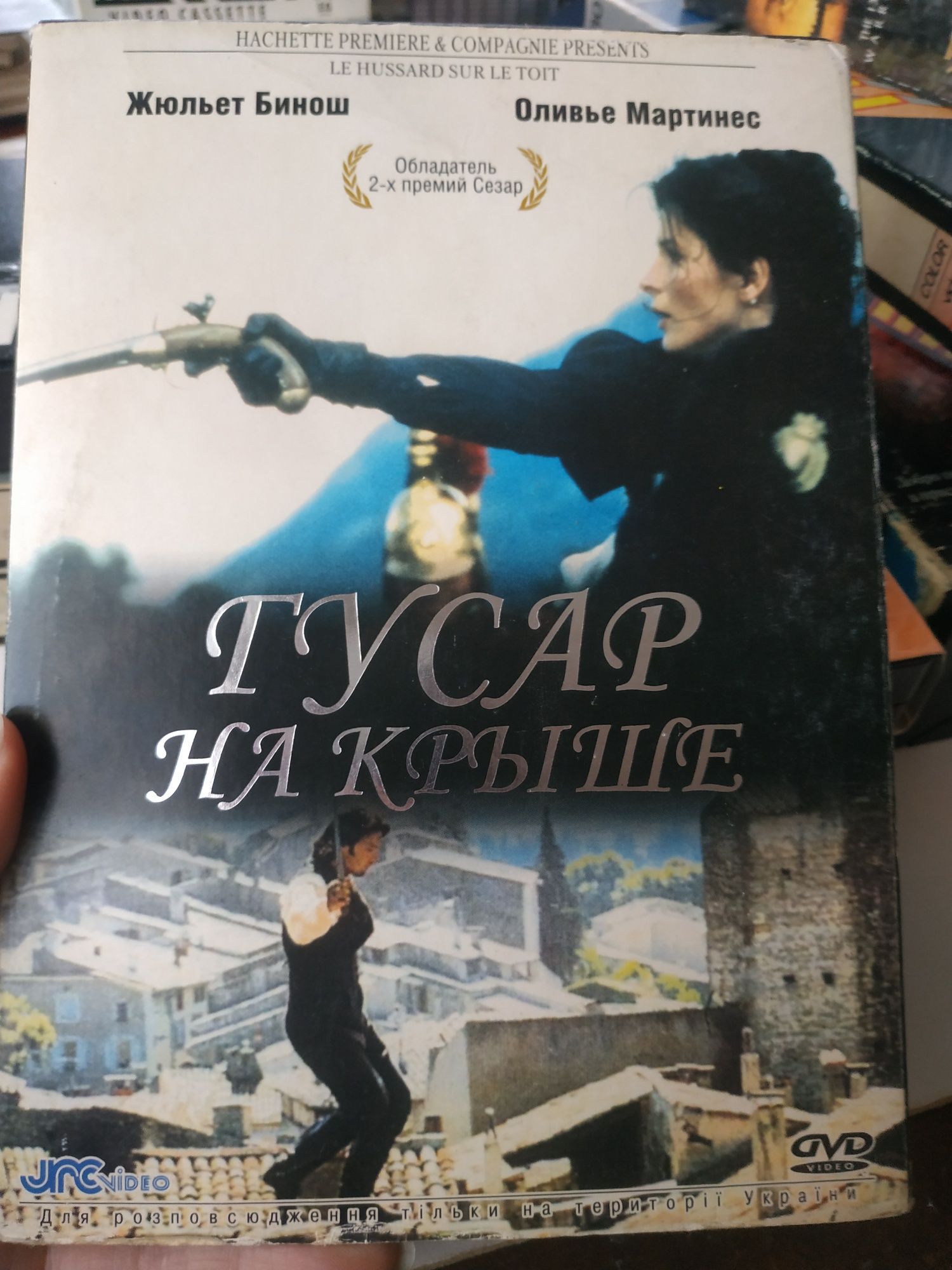 Dvd диски з фільмами