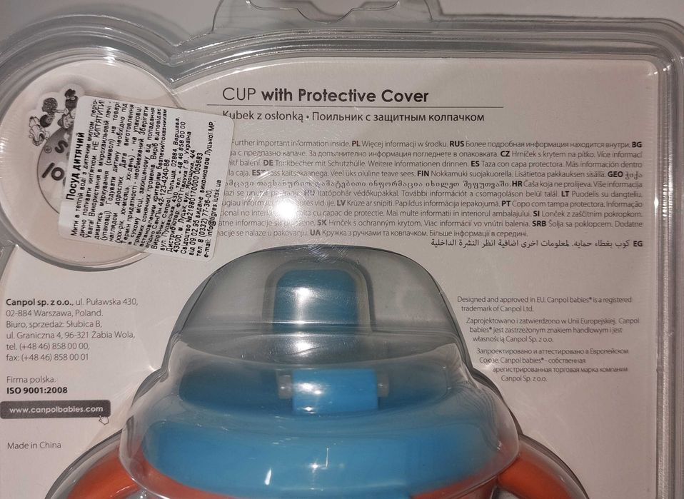 Поїльник непроливайка Canpol Babies 200 мл 2/423 чашка
