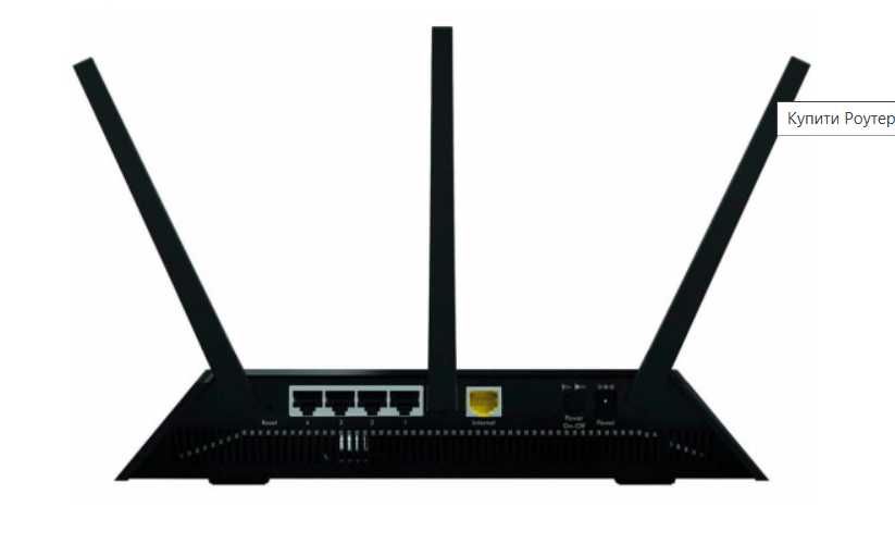 Новий Роутер Netgear Nighthawk AC1750 Smart WiFi (R6700)