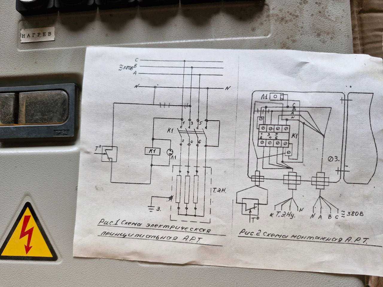 Ящик управления РУСIII/3-2 380/220B