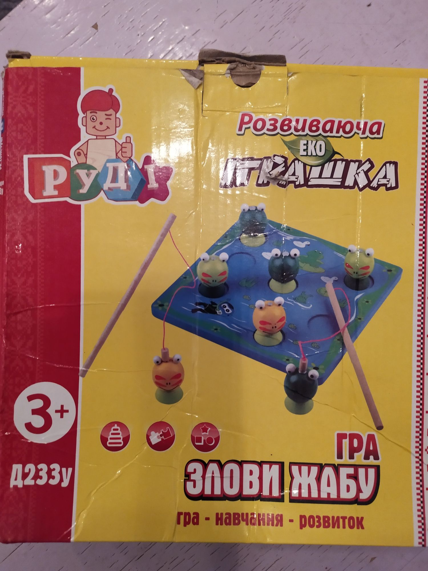 Деревянная игра "Поймай лягушку"