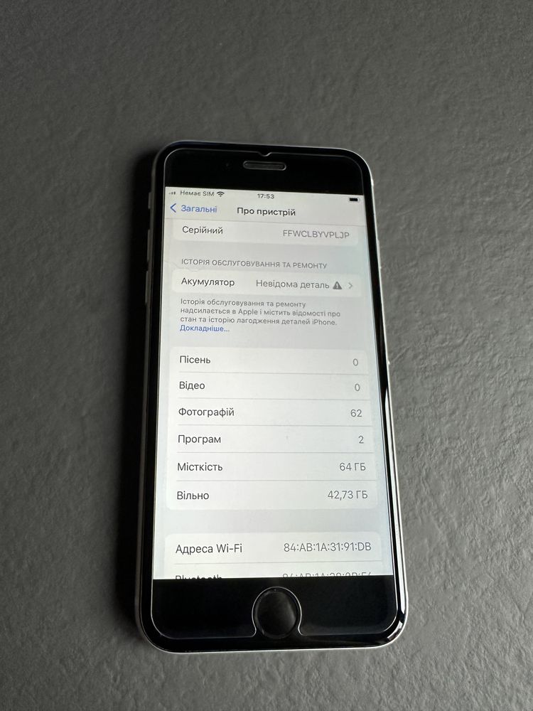 Apple iphone SE 2020 Неверлок 64gb Silver Білий срібний