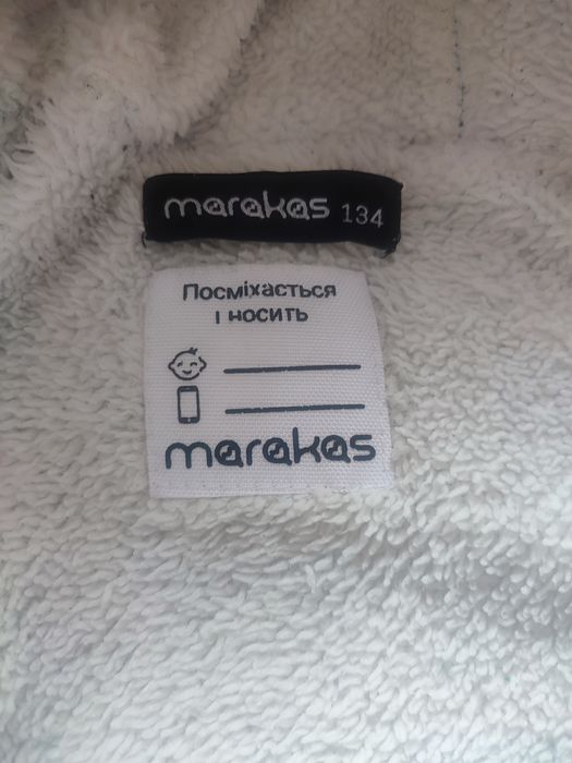Зимова парка Marakas для дівчинки