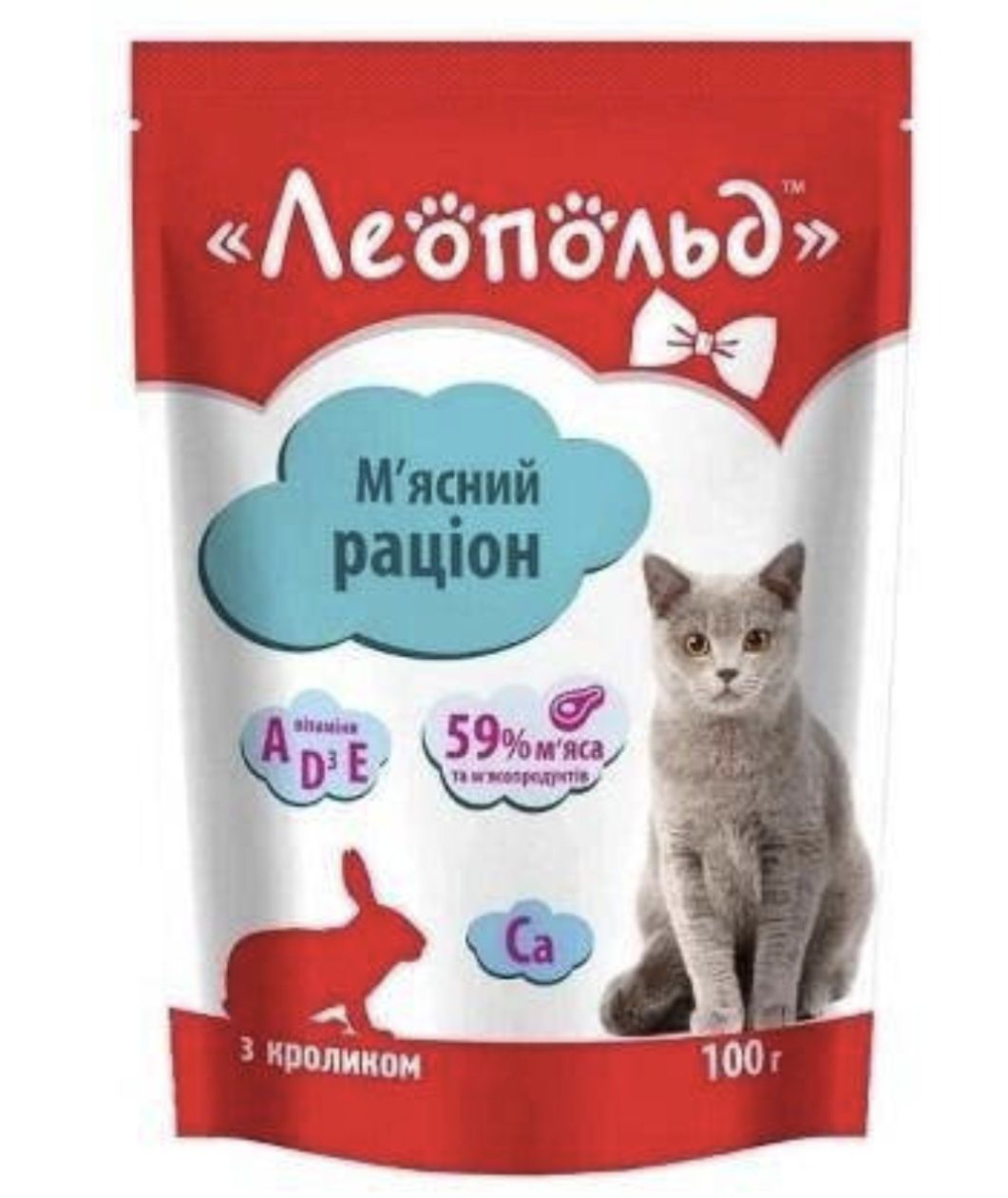 АКЦІЯ!!! Знижки 10 та 8 грн. Вологий корм для котиків Леопольд паштет