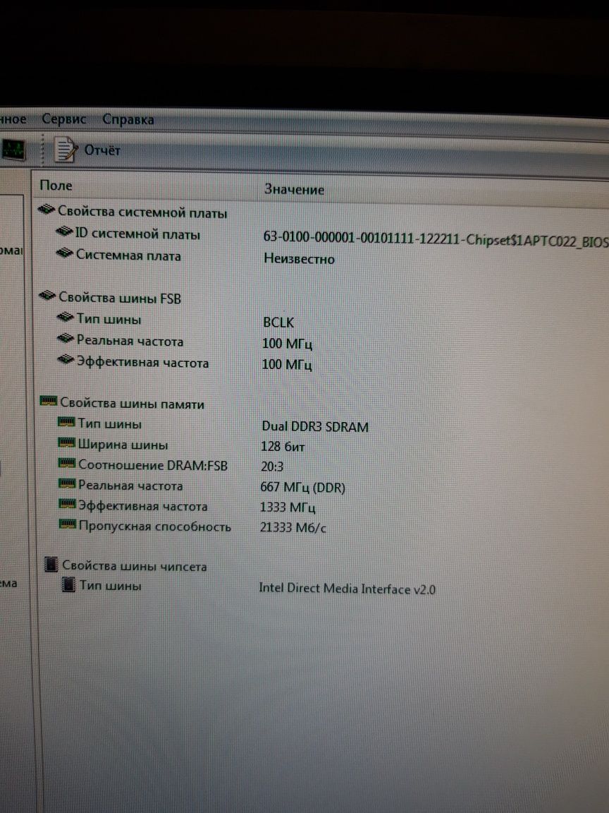 Intel core i3 2120. Asus P8H61-M LX3 R2.0. 16Gb RAM.