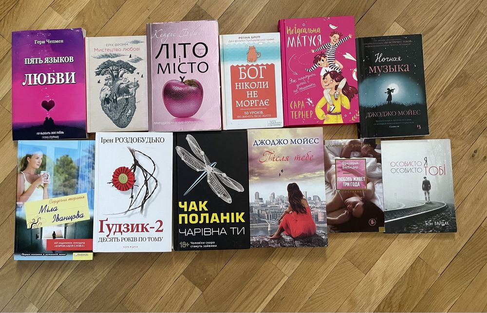 Книги всі по 100 грн