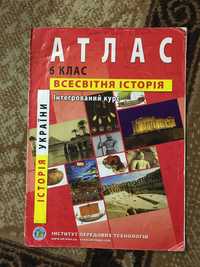 Атлас Всесвітня Історія 6 клас