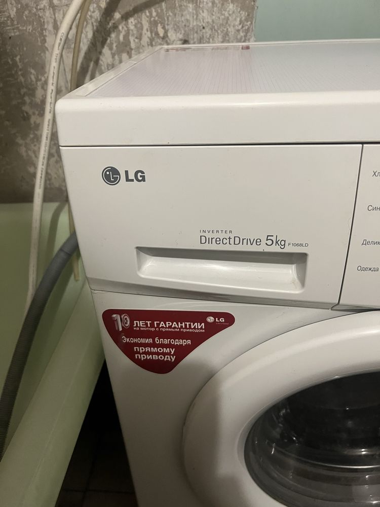 Продам машину-автомат LG