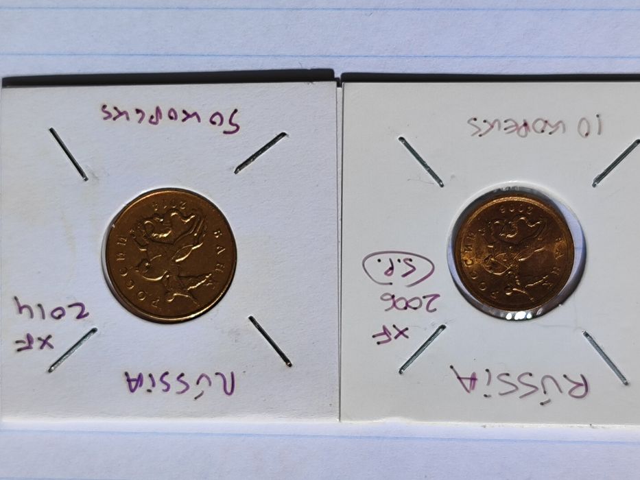 12 moedas da Rússia para venda em conjunto ( todas de tipo diferente)