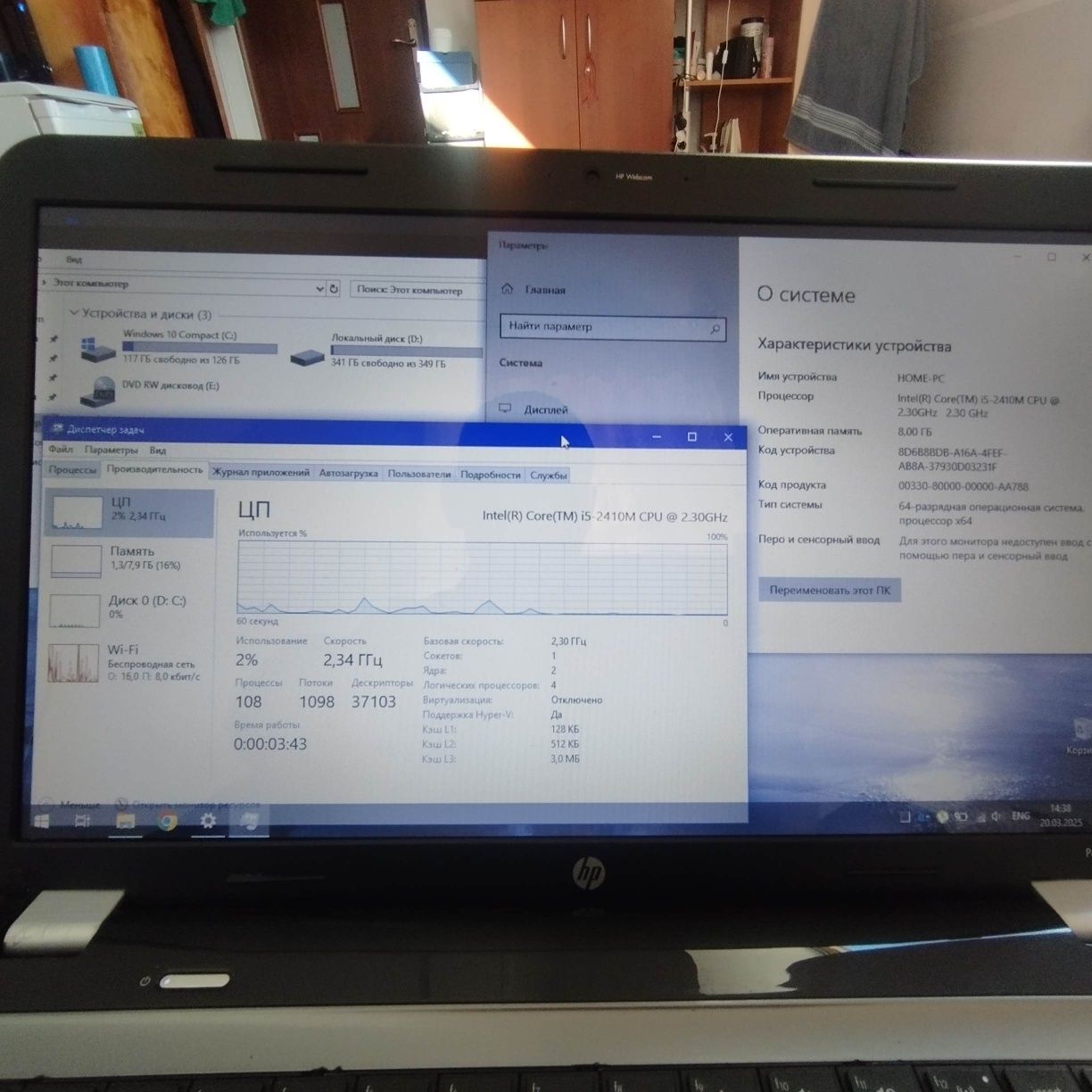 Hp g6 , intel core i5