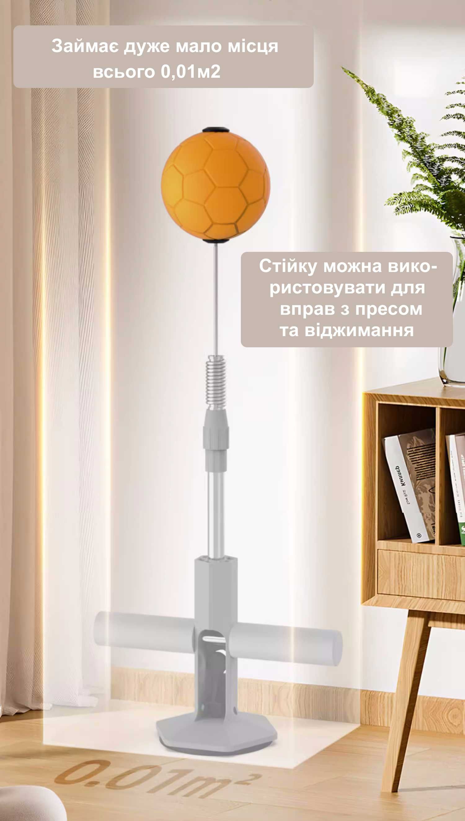 Боксерская напольная груша (груша для боксеров, груша для реакции)
