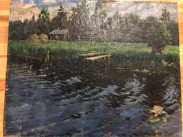 Картина Місток пейзаж, С. Яхненко, 95 рік