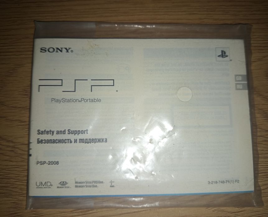 Документація від psp 2008