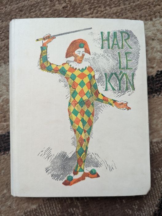 NOWA!!! Kolekcjonerska papeteria HARLEKYN czasy PRL czeska- OKAZJA!!