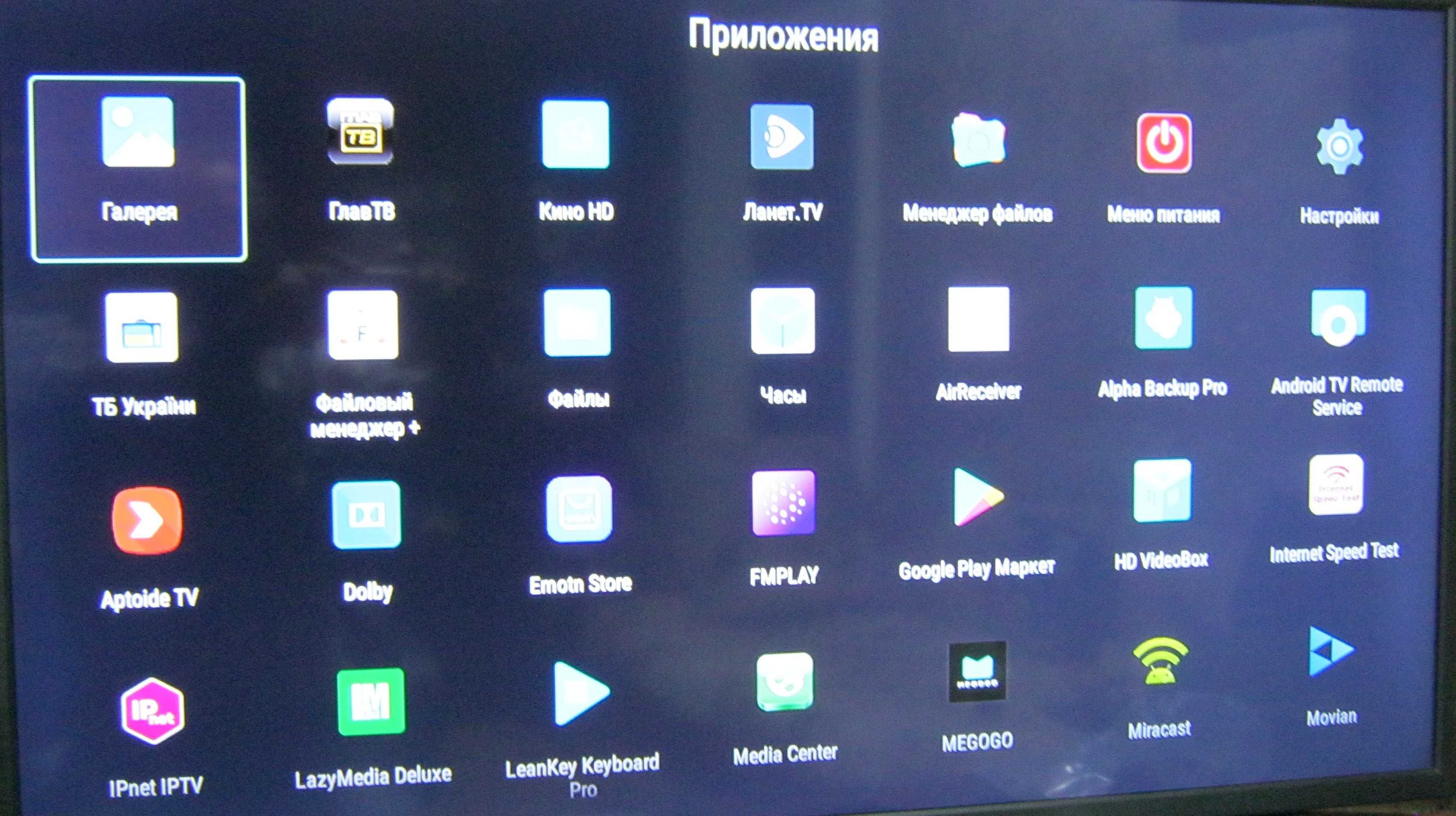 Смарт приставка X96 mini (2/16 Gb) c супер-прошивкой AndroidTV-9