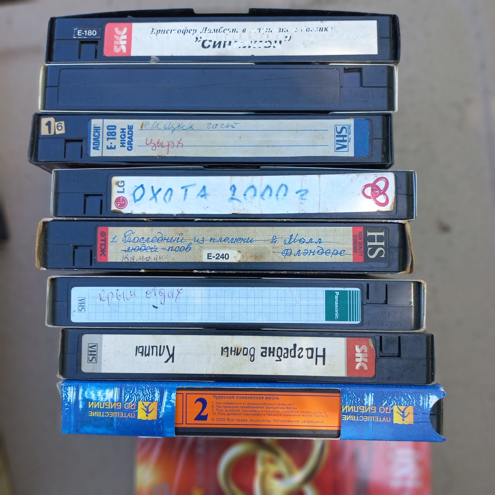 Видеокассеты для видеомагнитофона.