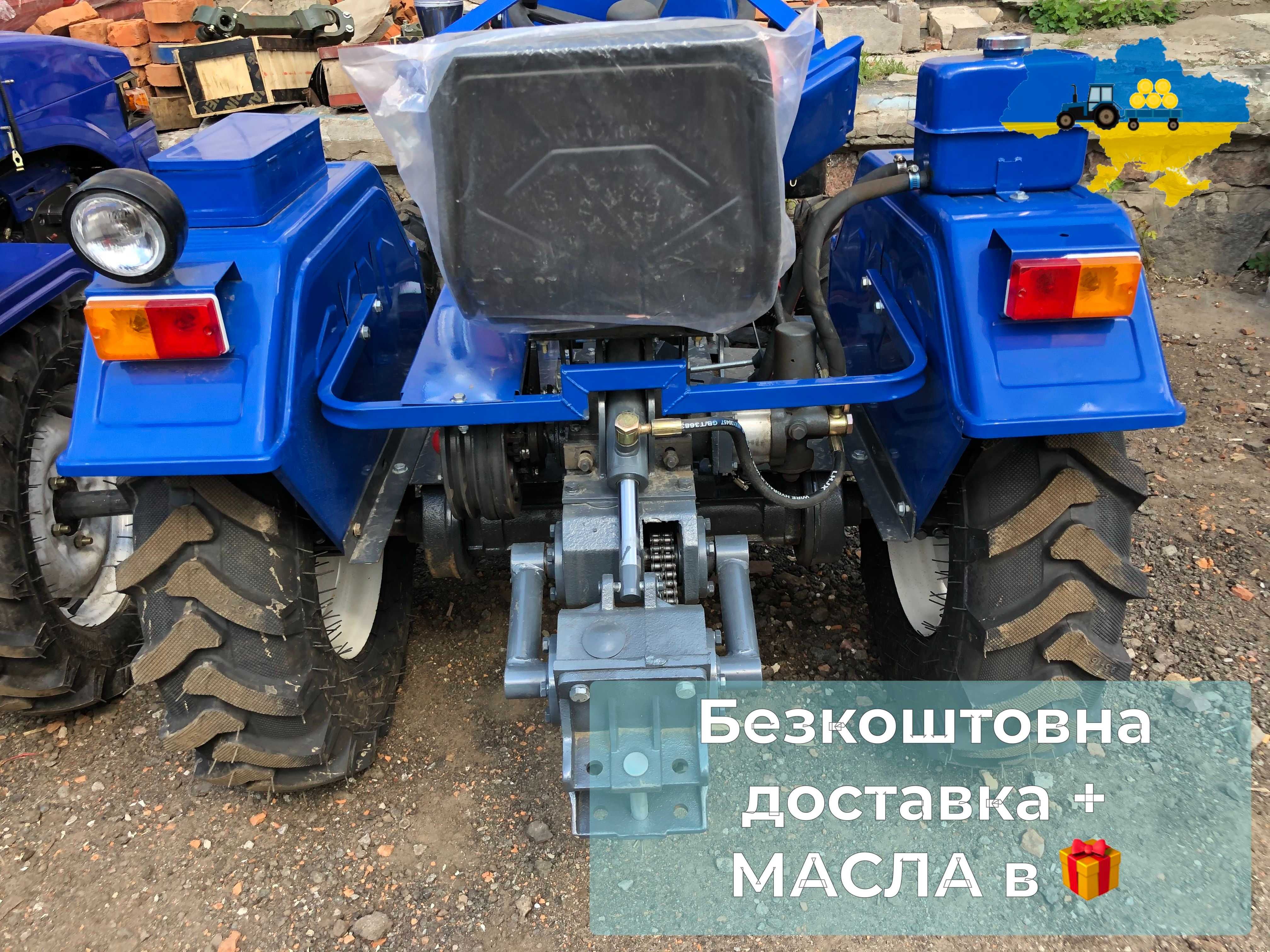 Булат Т-25 NEW! Доставка БЕСПЛАТНО, оплата на месте Дарим МАСЛА+ЗИП