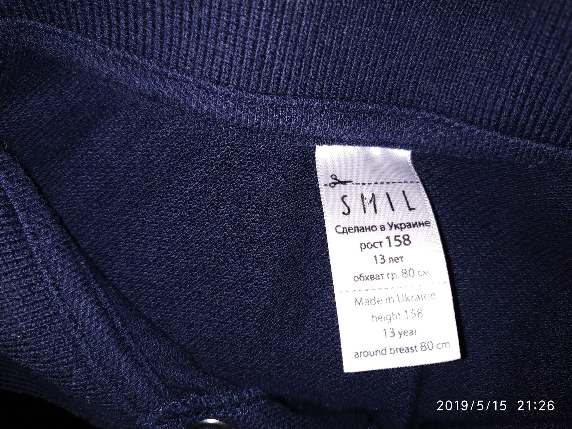 Футболка-Поло Smil 152рост.