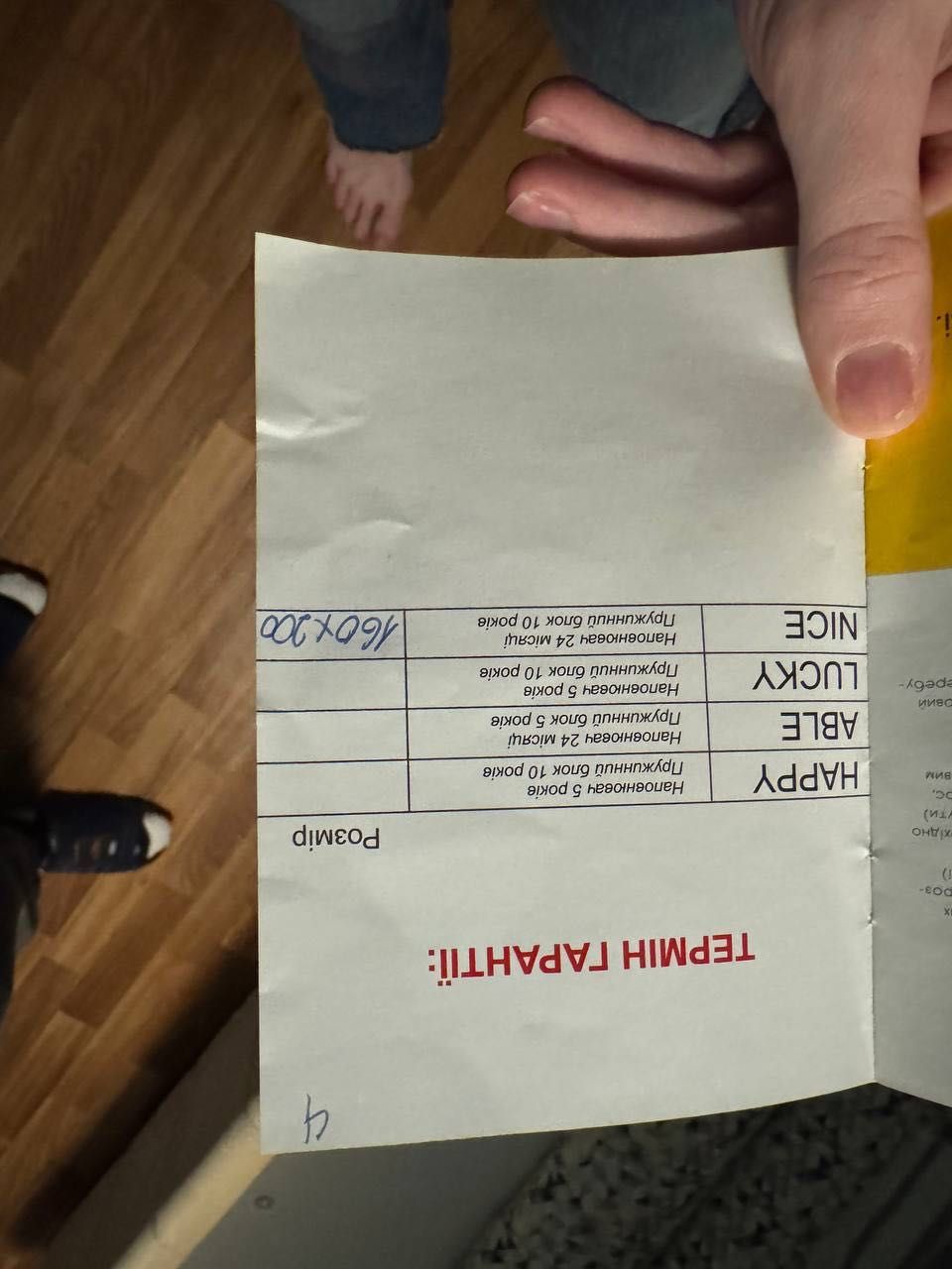ЛІЖКО 160*200+матрас+наматрасник