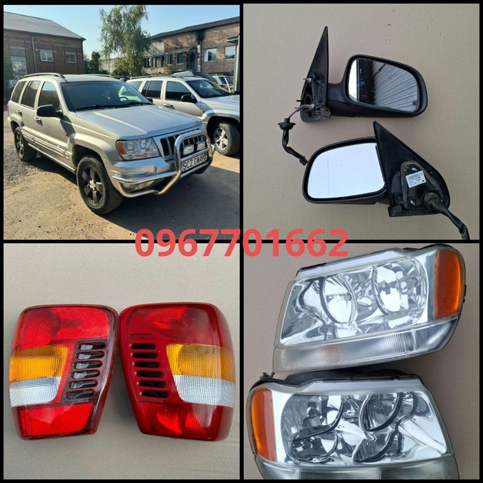 Фари передні Jeep Grand Cherokee WJ 2.7 1999/2005 Розборка