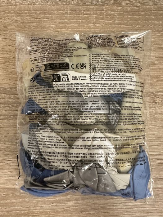 Кульки на свято (нові)