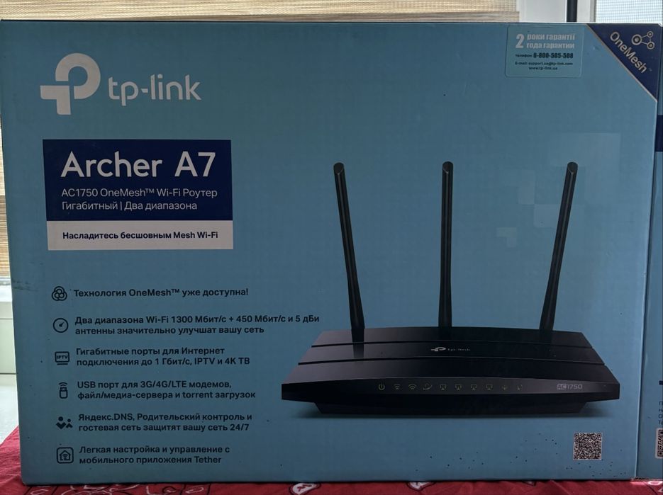 роутер tp-link ЯК НОВИЙ