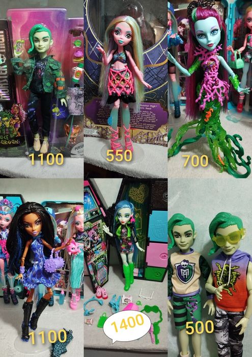 Ляльки монстер хай monster high Робекка Лагуна Гулія Поссі Дьюс