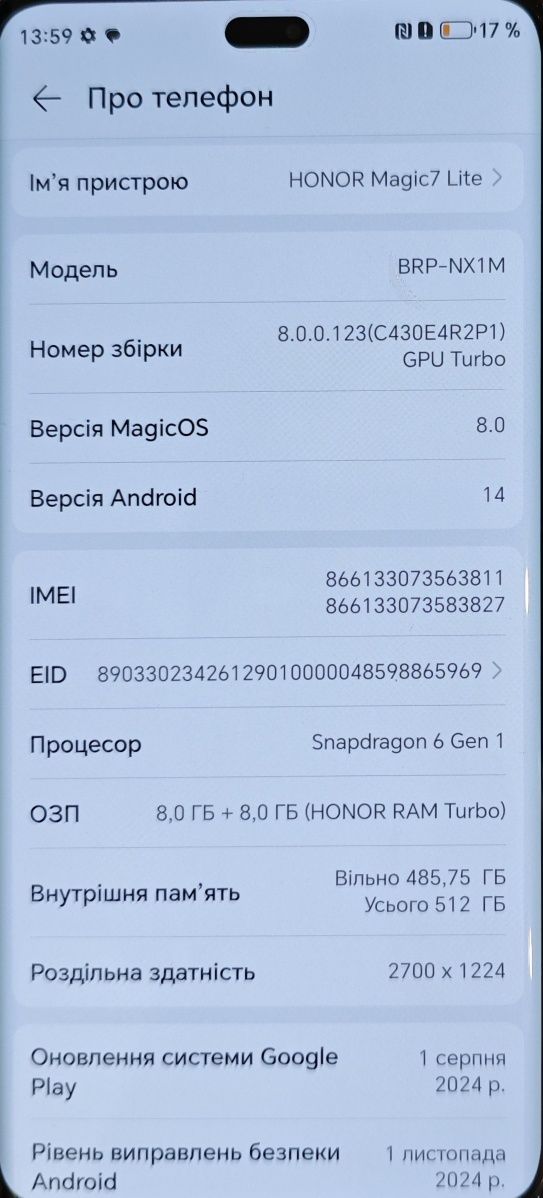 Honor magic 7 lite 512 ГБ новий уцінка гарантія