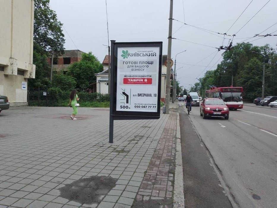 Сіті-лайт Прапорець 1,2х1,8 м від виробника Флажок