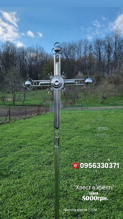 Хрест з нержавійки,табличка,огорожа на могилу цвинтар,пам'ятник