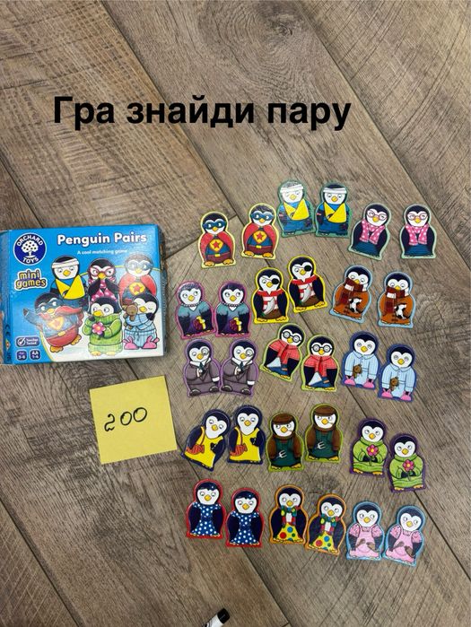 Розвиваючі ігри,монтесорі,сортер,ігри на липучках