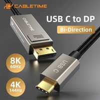 CABLETIME v1.4 8K Двунаправленный Bi-Direction USB-C to DP DisplayPort