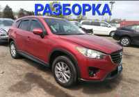 СХ5 Mazda CX5 разборка шрот розбір запчасти Mazda