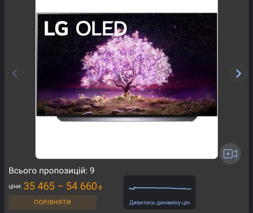 Продам LG c1  48 дюймів OLED з коробкою