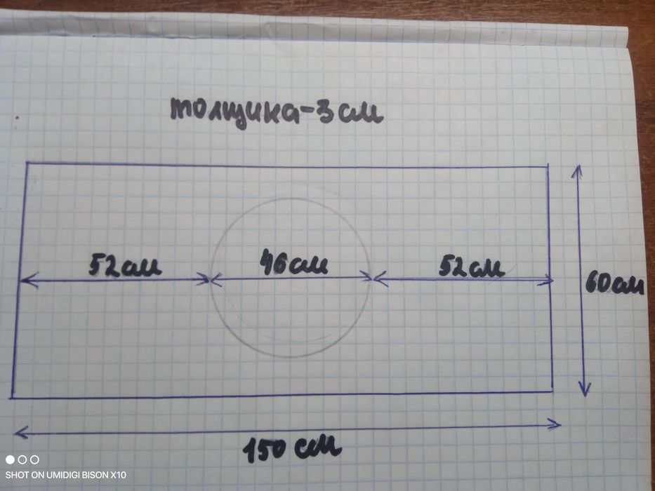Столешница на кухню