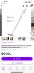 Бездротовий пилосос Xiaomi Mi Vacuum Cleaner Light