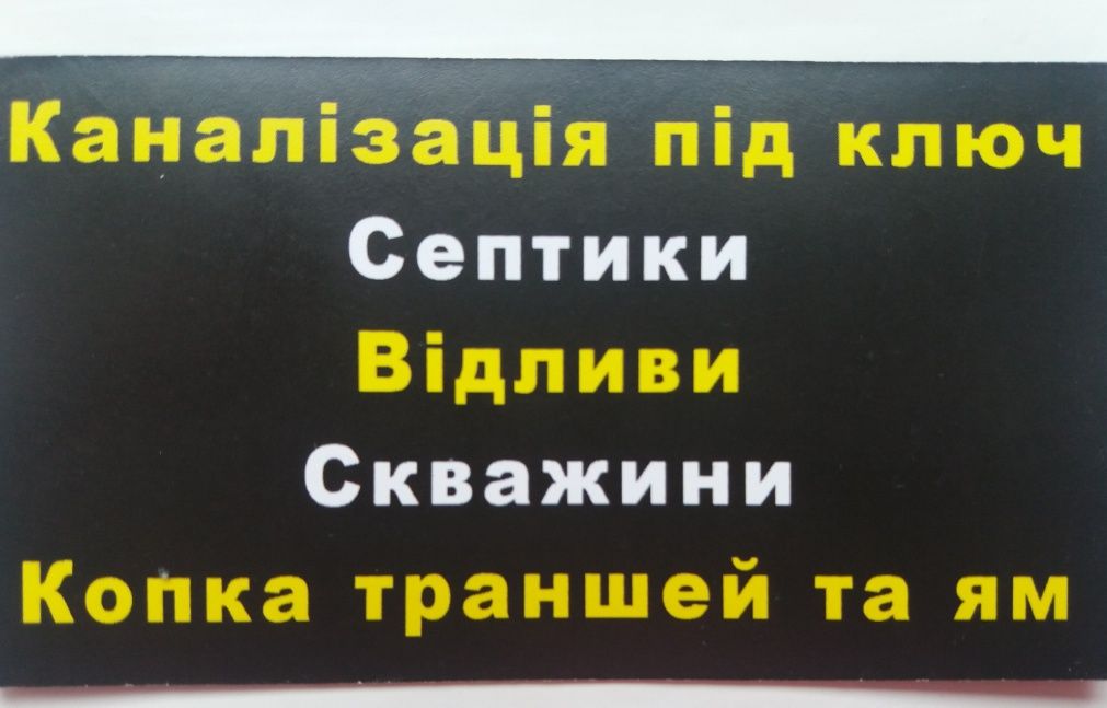 Бетонные кольца на канализацию выгребная яма септик продажа доставка